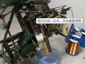 Factory Display